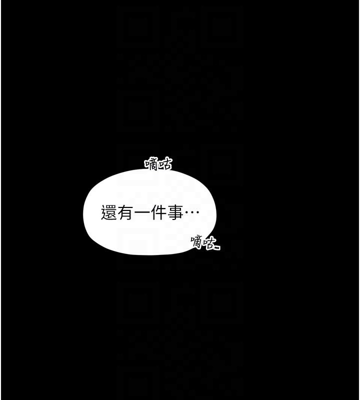 83P - 最强家丁