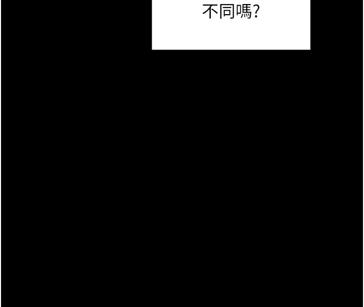 92P - 最强家丁
