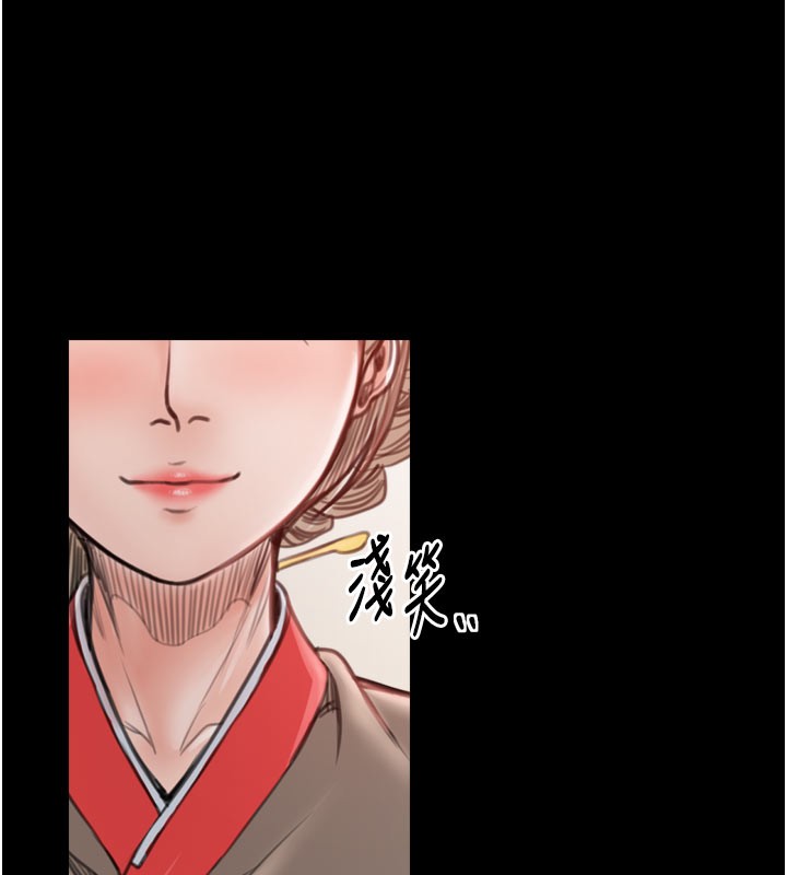 93P - 最强家丁