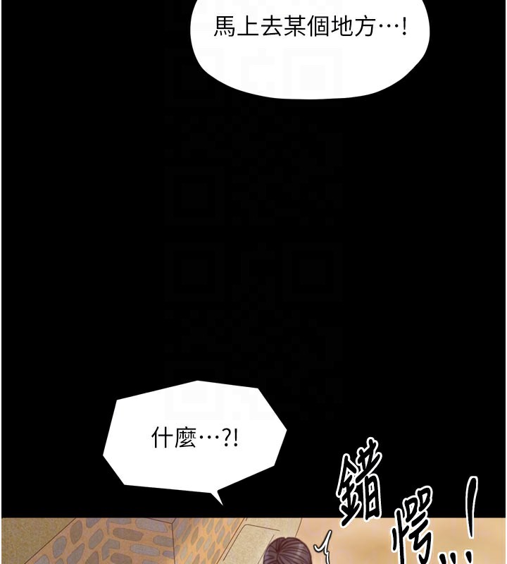 99P - 最强家丁