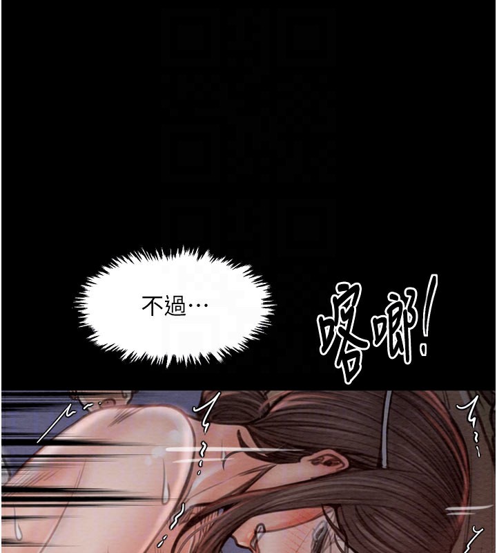 100P - 最强家丁