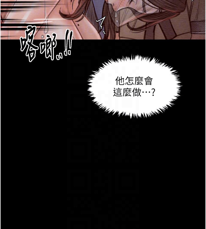 101P - 最强家丁