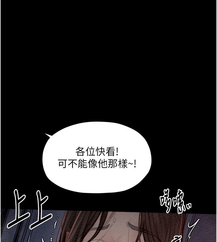 104P - 最强家丁