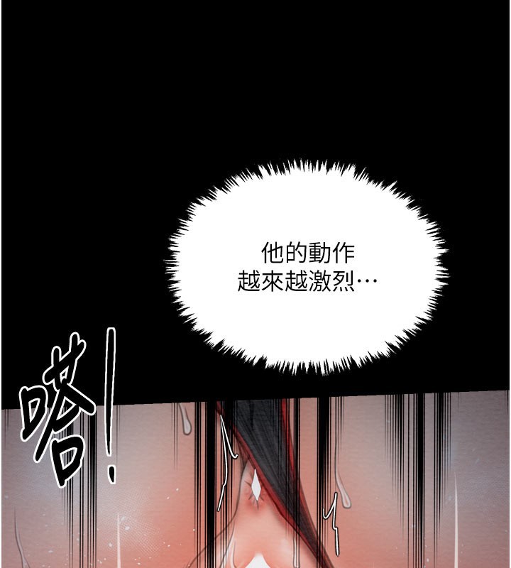 106P - 最强家丁