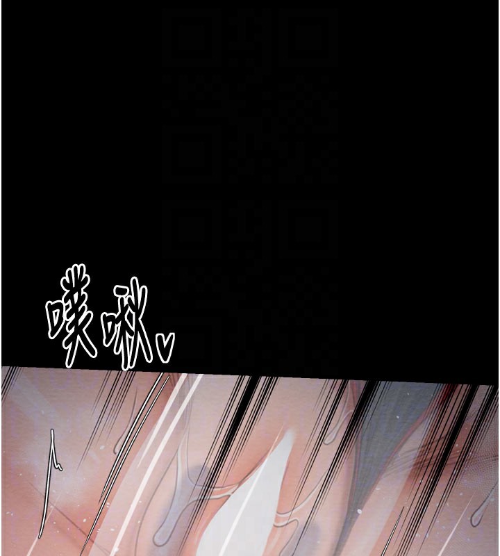 108P - 最强家丁