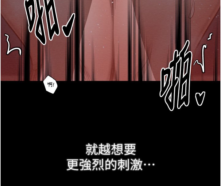 114P - 最强家丁