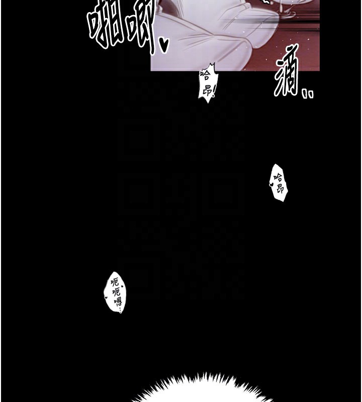 117P - 最强家丁