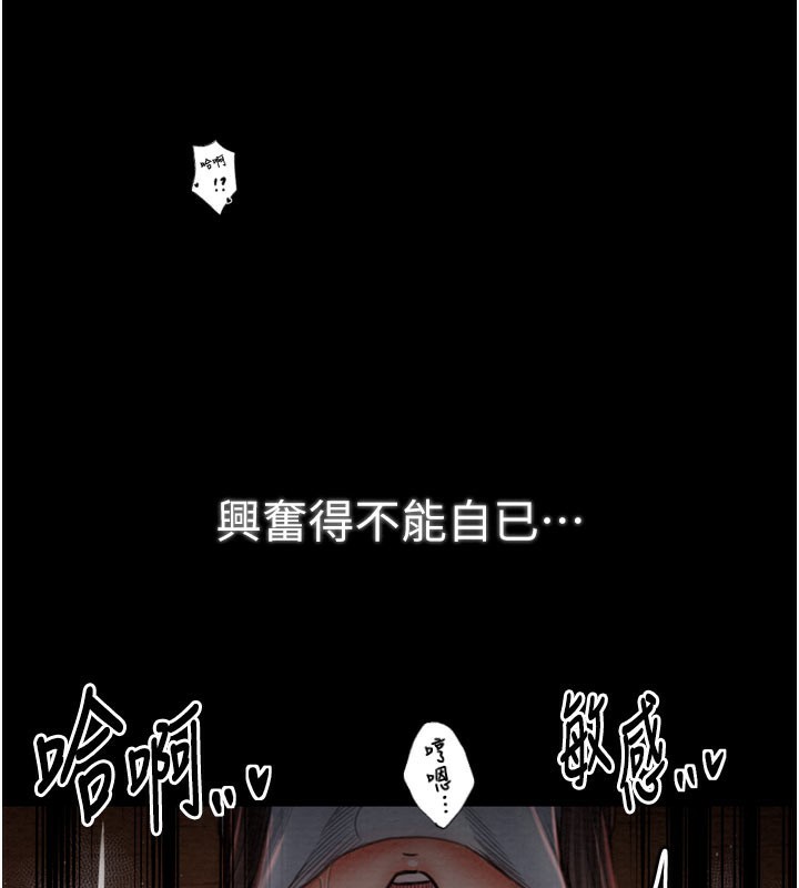 120P - 最强家丁