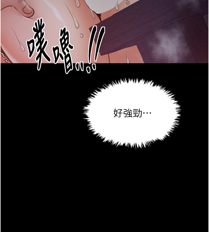 128P - 最强家丁