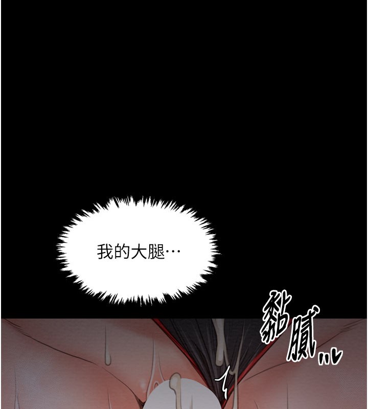 129P - 最强家丁