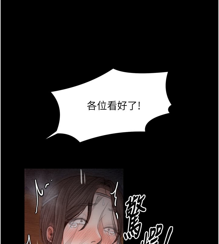 132P - 最强家丁