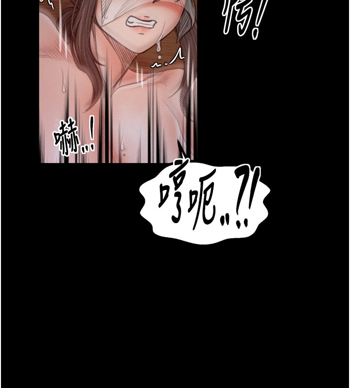 133P - 最强家丁