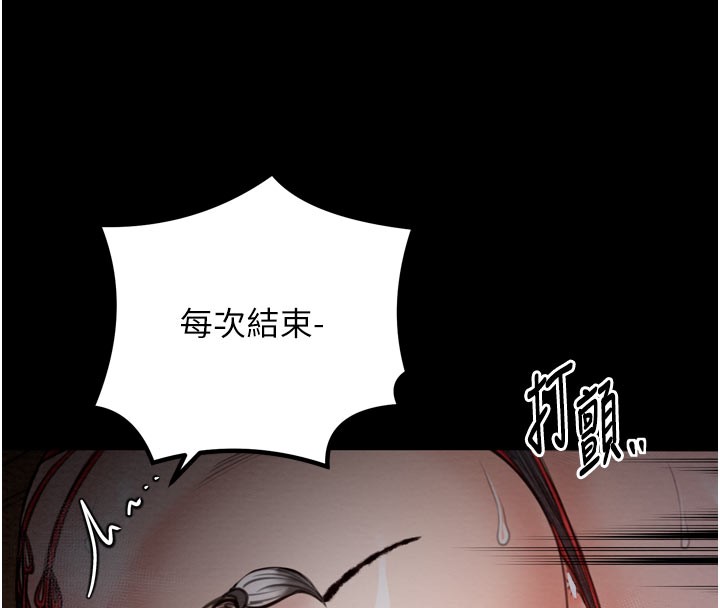 134P - 最强家丁