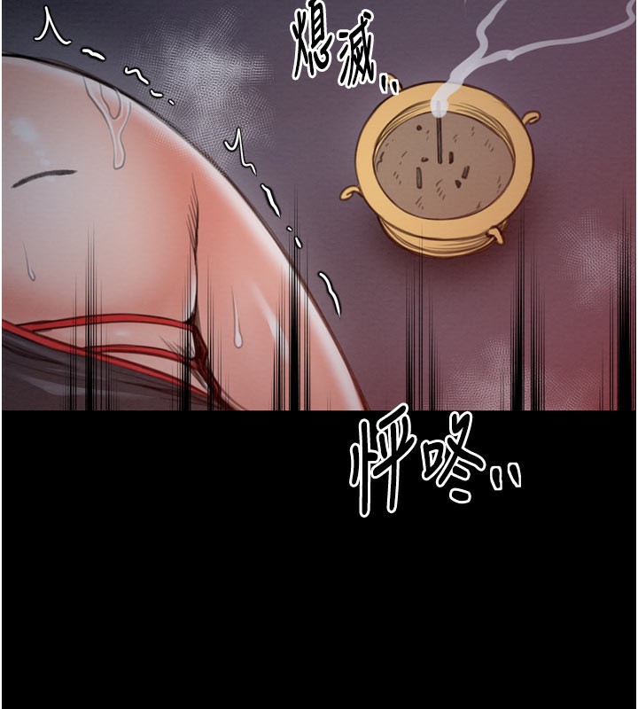 137P - 最强家丁