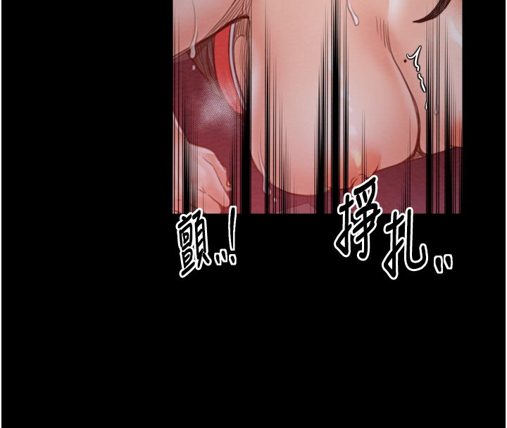 147P - 最强家丁