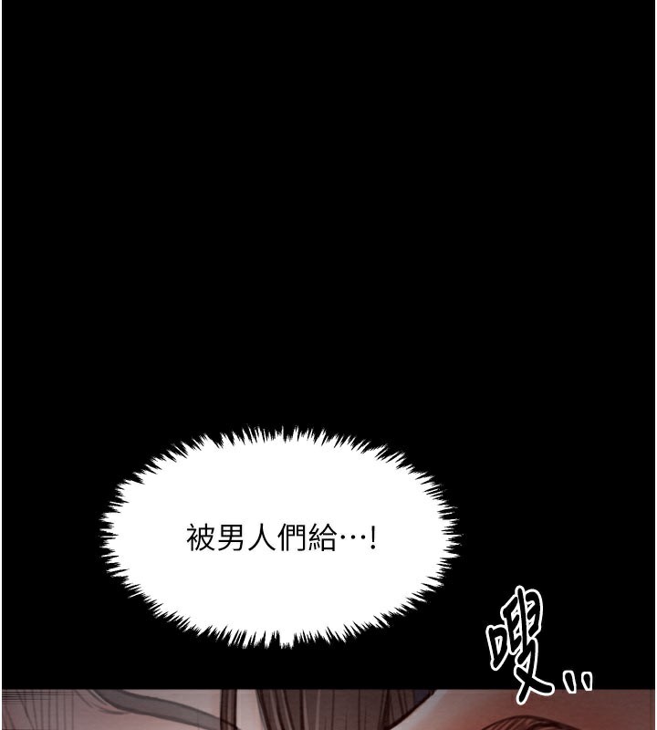 148P - 最强家丁
