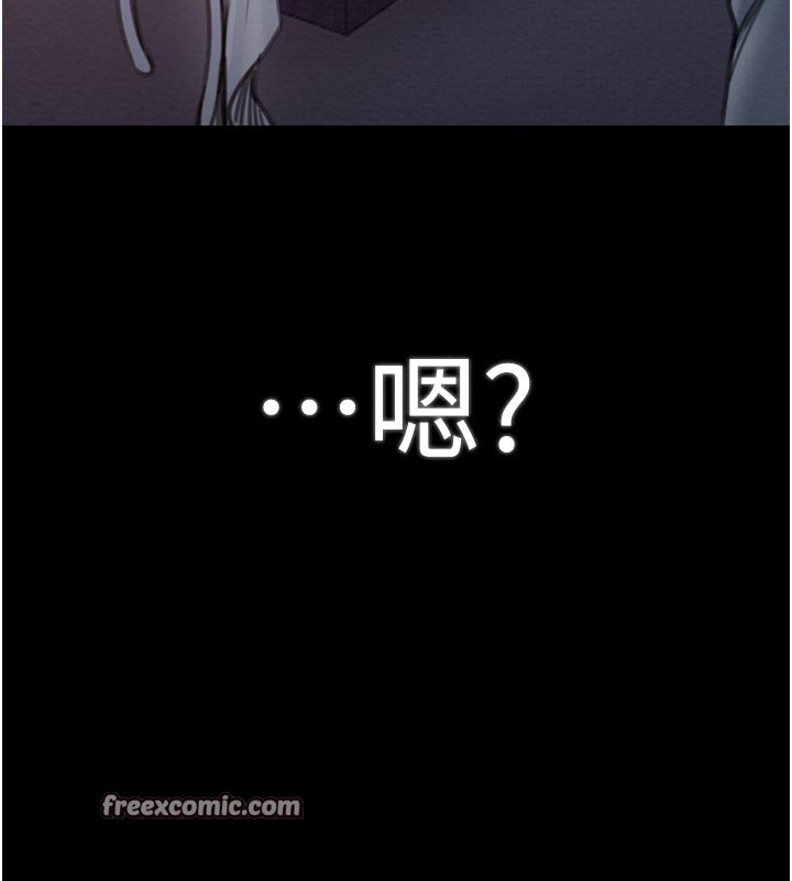 154P - 最强家丁