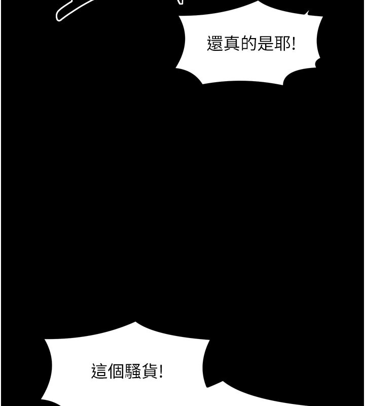 157P - 最强家丁