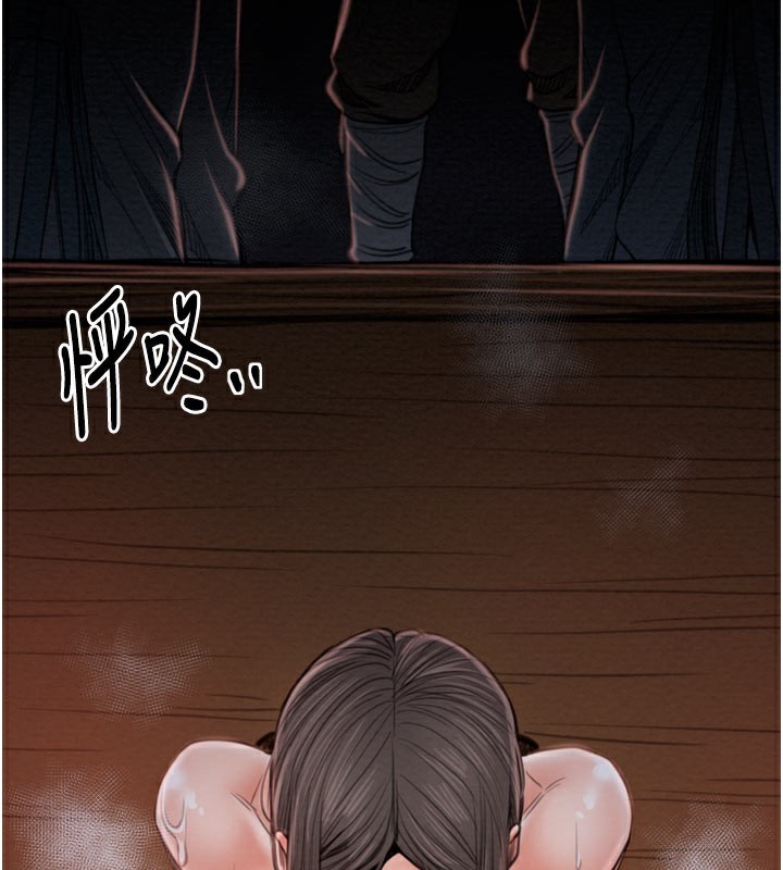162P - 最强家丁