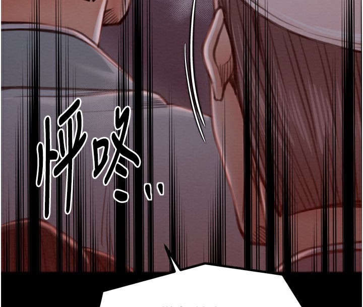 164P - 最强家丁