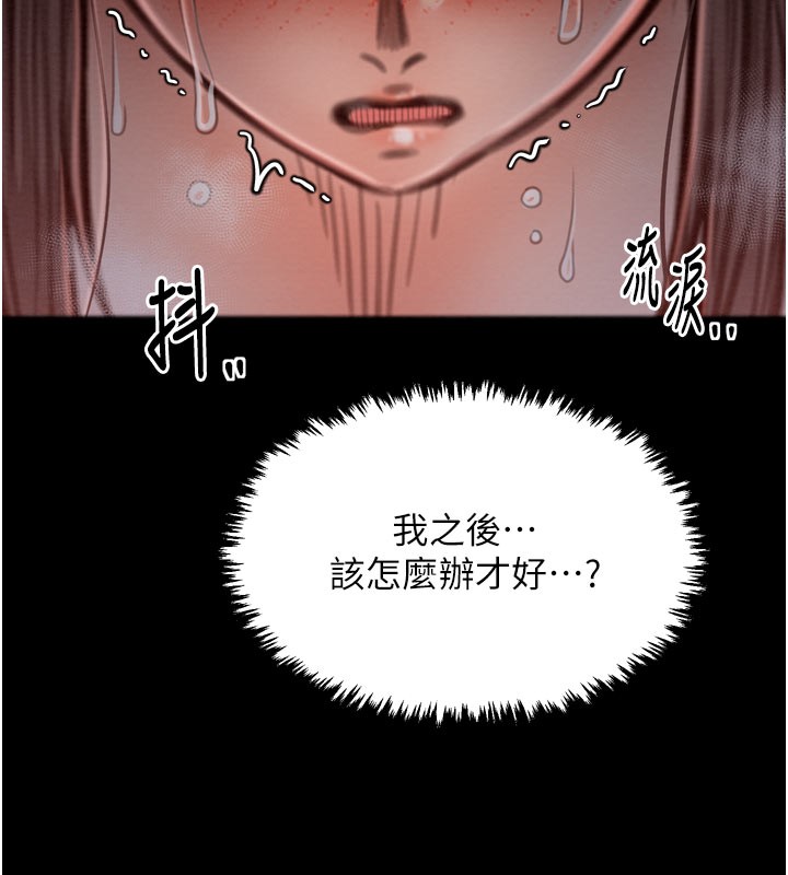 169P - 最强家丁