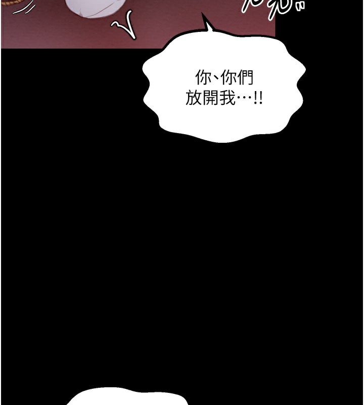 16P - 最强家丁