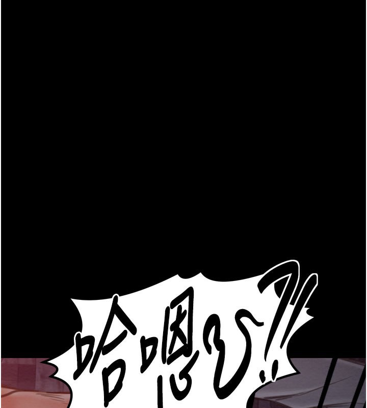 179P - 最强家丁