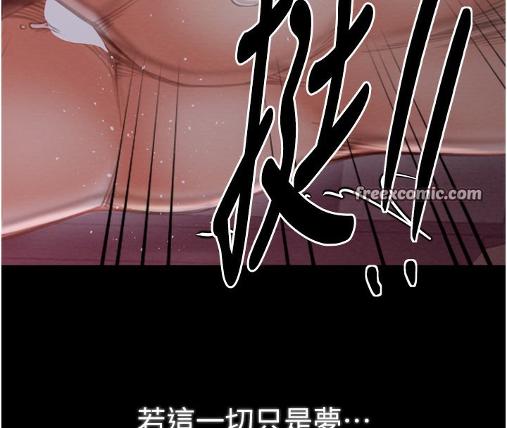 182P - 最强家丁