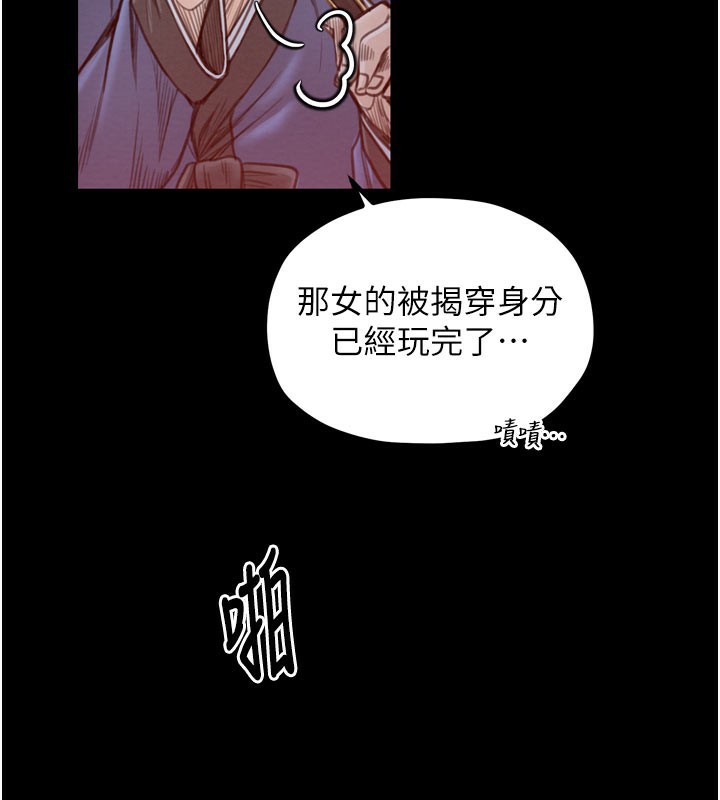 185P - 最强家丁
