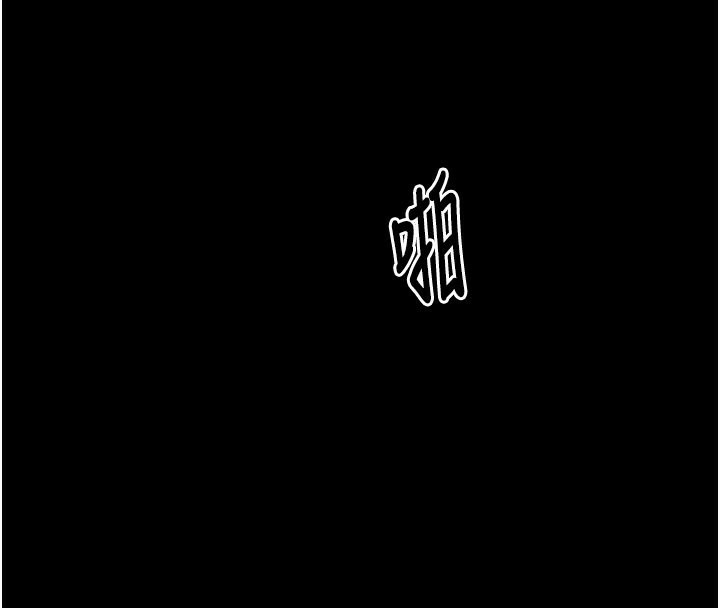 186P - 最强家丁