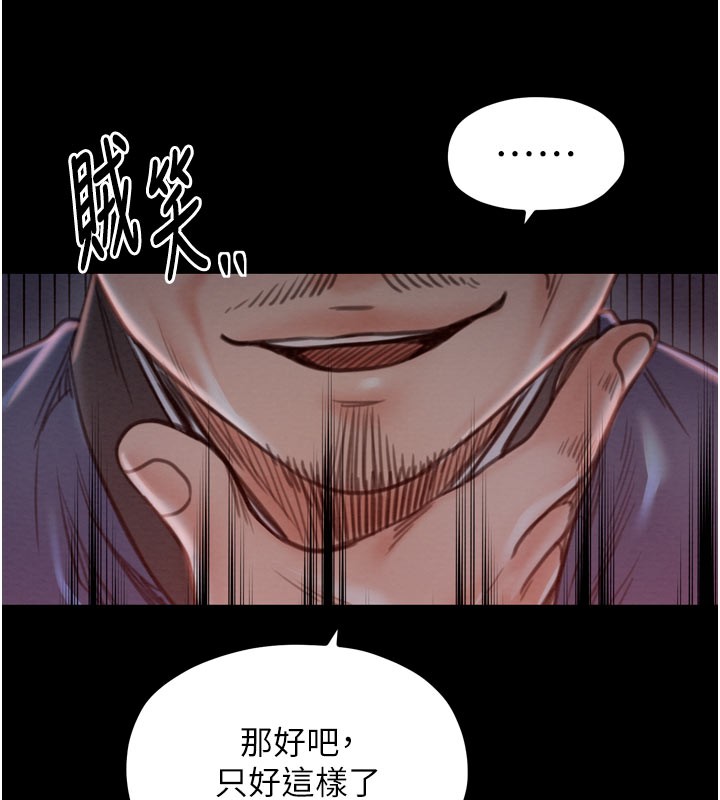 187P - 最强家丁