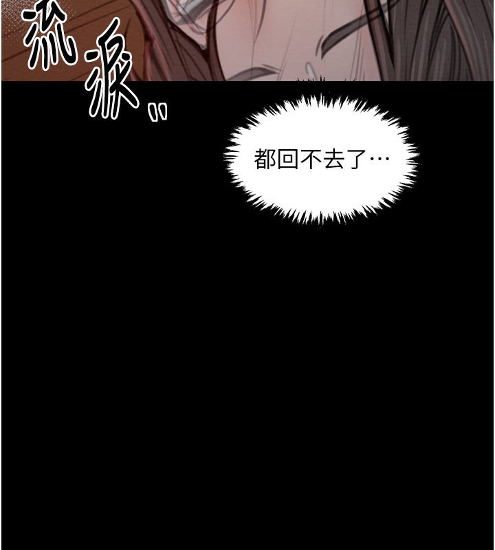 2P - 最强家丁