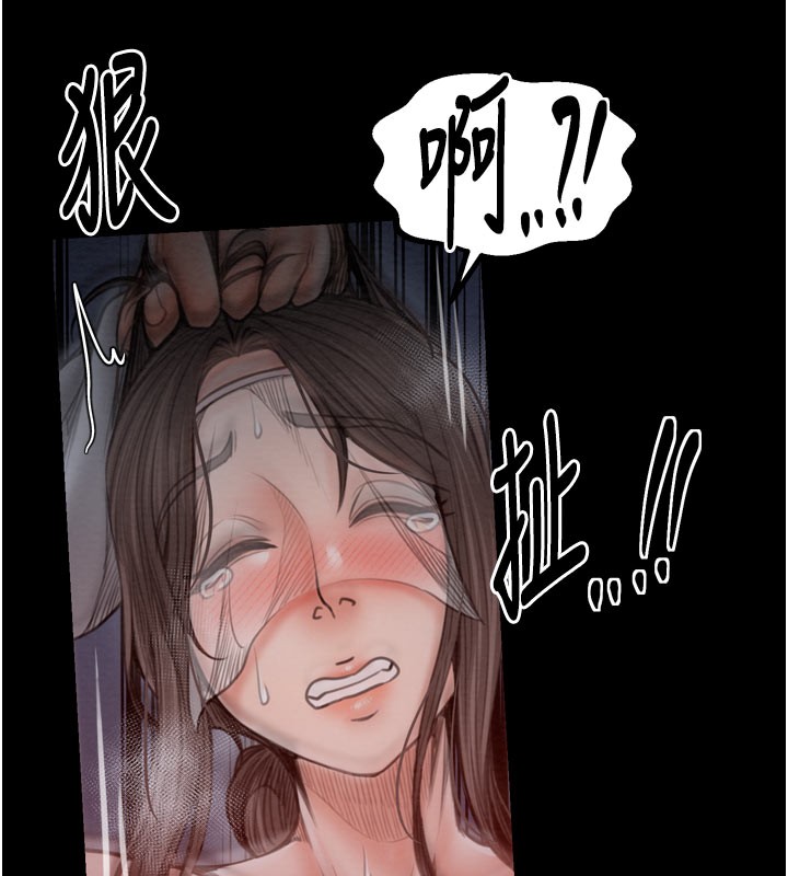 26P - 最强家丁