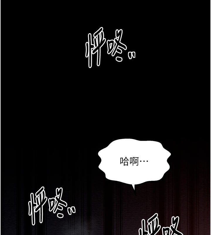 30P - 最强家丁