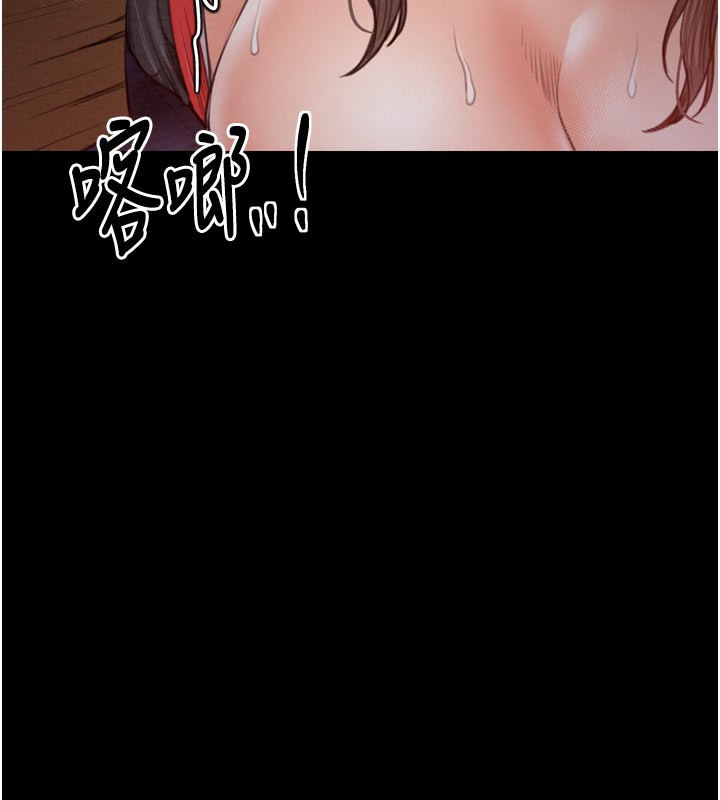 43P - 最强家丁