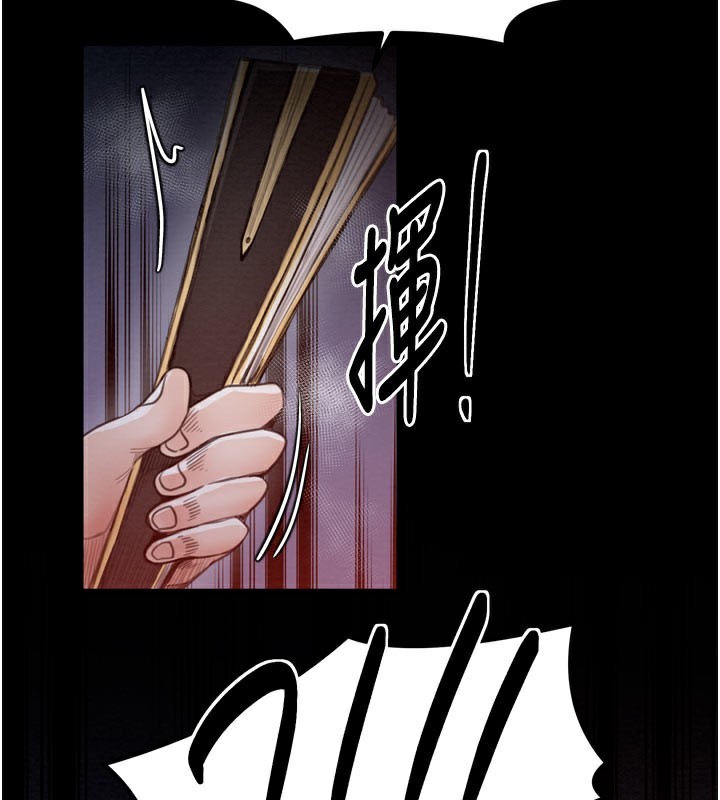 47P - 最强家丁