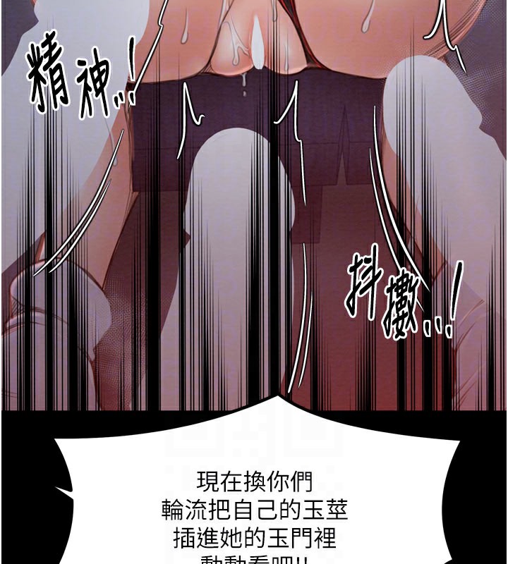 50P - 最强家丁