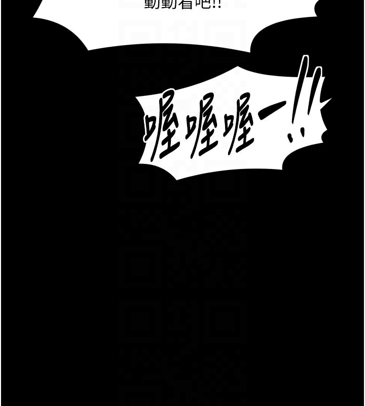 51P - 最强家丁