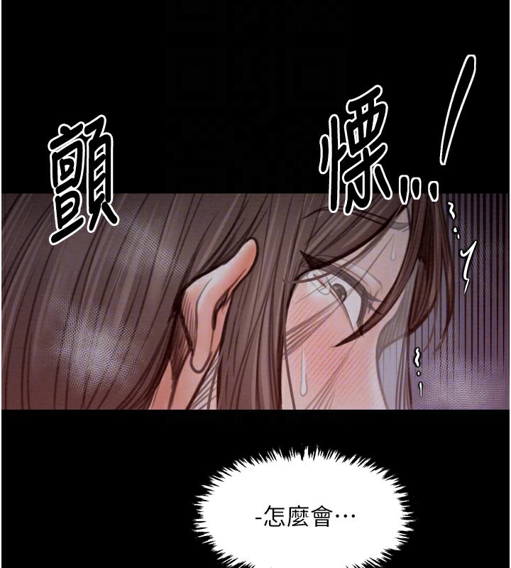 52P - 最强家丁