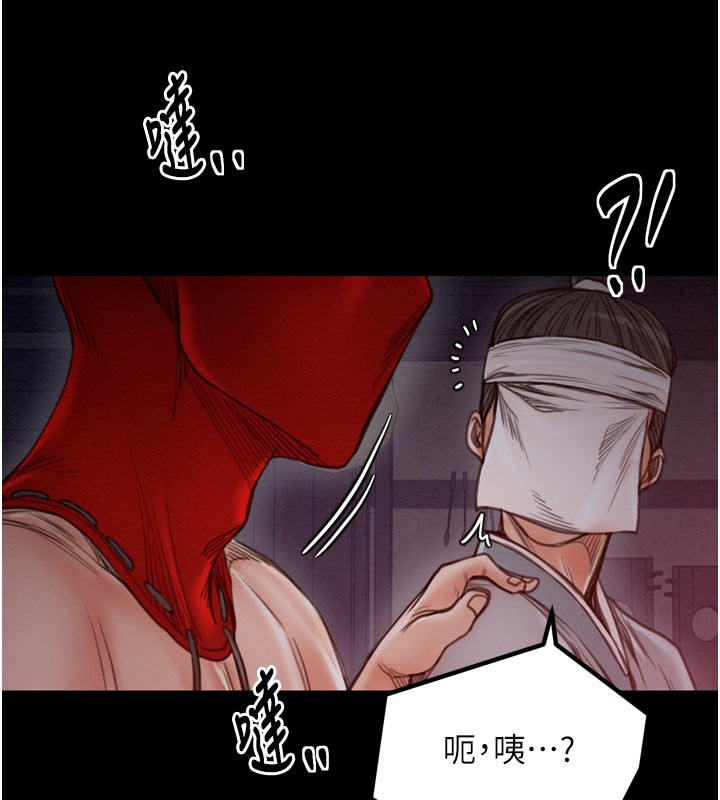 58P - 最强家丁