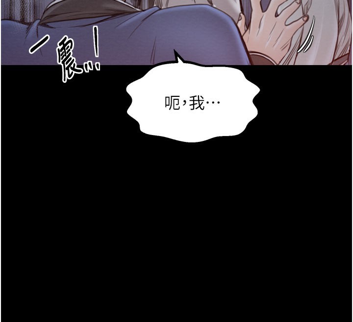 65P - 最强家丁