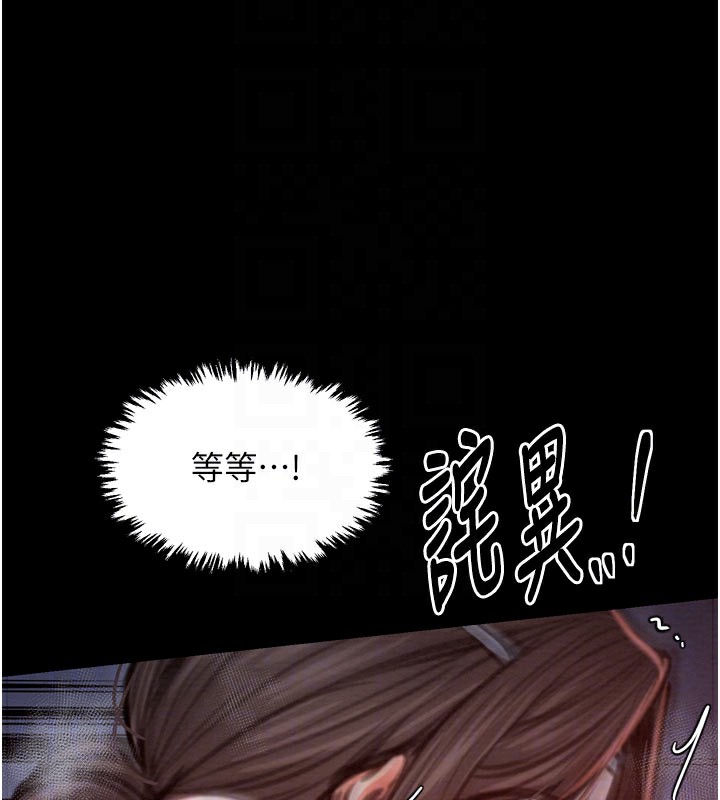 68P - 最强家丁