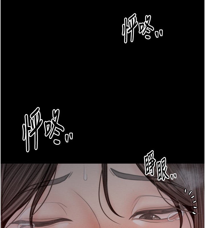 71P - 最强家丁