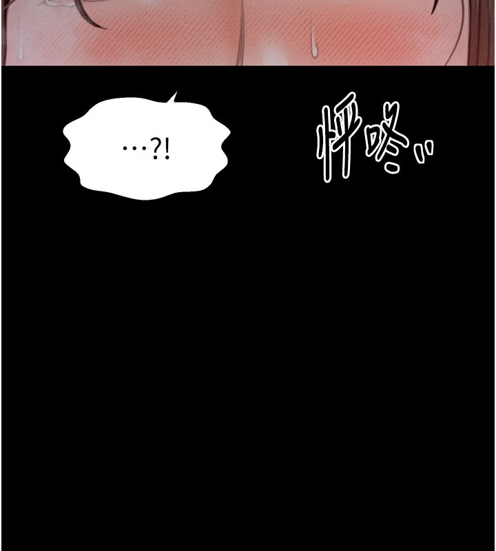 72P - 最强家丁