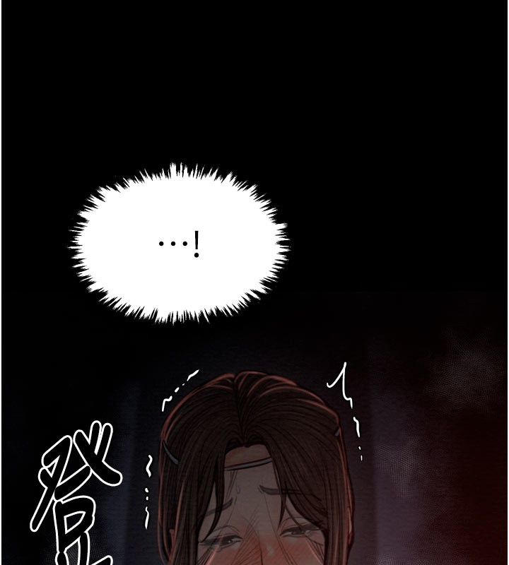 73P - 最强家丁