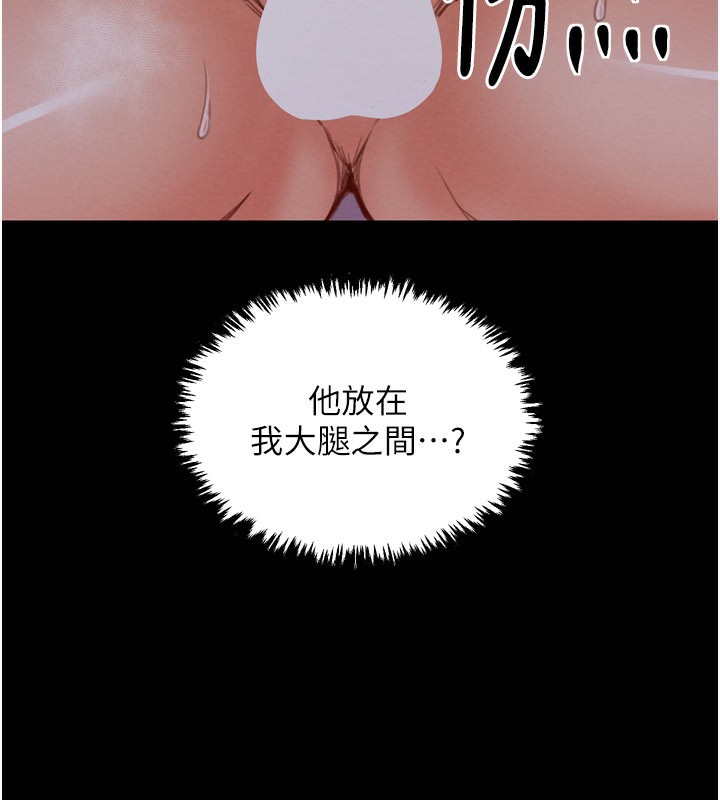 76P - 最强家丁