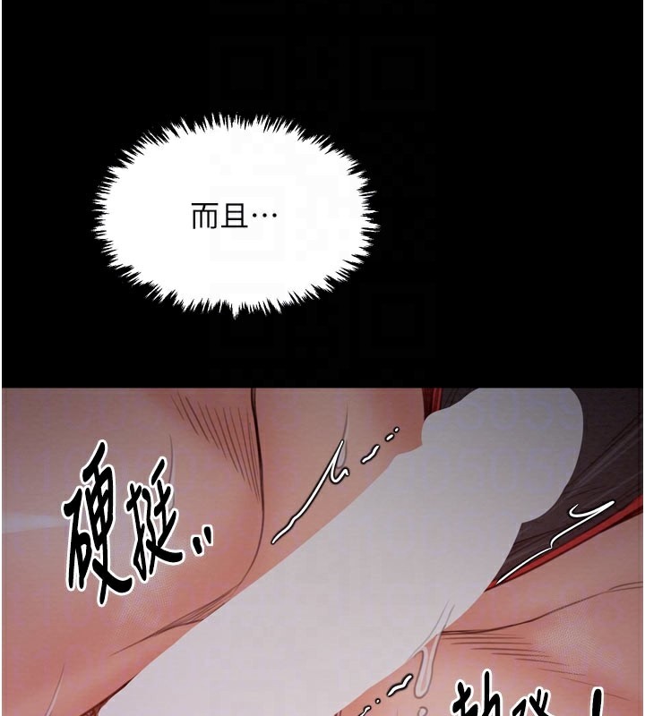 80P - 最强家丁