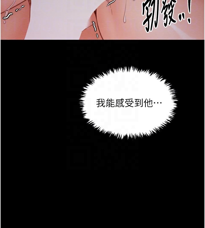 81P - 最强家丁