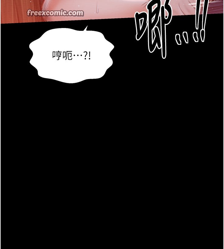 84P - 最强家丁