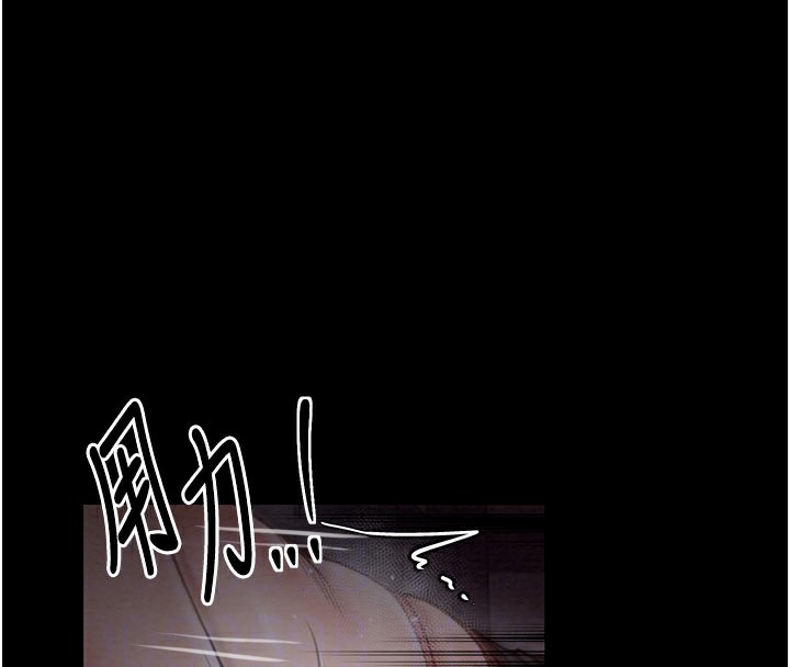 89P - 最强家丁